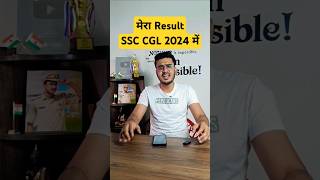 मेरा SSC CGL 2024 Tier 1 का Result क्या रहा😥ssc cgl chsl ssccgl2024 cgl2025 dumraontv shorts [upl. by Venice]