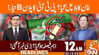 PTI Plan B Ready  News Headlines  12 AM  22 Dec 2023  GNN [upl. by Netti]