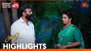 Aruvi  Highlights  09Mar 2024  Tamil Serial  Sun TV [upl. by Eckmann]