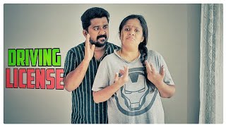 Driving License  ഒരു ഡ്രൈവിംഗ് ലൈസെന്‍സ് അപാരത  Comedy [upl. by Alderson]