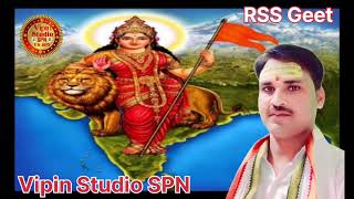 गीत । संघ दीप माला।। Sangh deepmala।।RSSGeetrashtrabhaktigeet deshbhaktigeetsanghgeet [upl. by Pravit671]