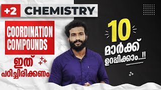 Plus Two  Chemistry  Public Exam  Coordination Compounds  10 Mark ഉറപ്പിക്കാം  🔥💯👆 [upl. by Yleen]