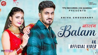 Balam  Shiva Choudhary Official Video Ft Aman Jaji  Khushi Baliyan  👍 2023 [upl. by Aniale]