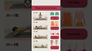 Exercise to lose weight at home🏠 exercise loseweight weightloss workout fitness home yoga [upl. by Gertie]