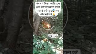 Jyoti Pushp ke darshan tranding viralytshorts viralshhort follow subscribe [upl. by Eikcin974]