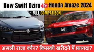 2025 Honda Amaze vs Swift Dzire 2024  All Features Details  Car Comparison  Auto9 carnews [upl. by Magen]