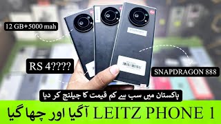 Snapdragon 888240HzIGZO Oled 12GB Ram5000 Mah Battery 🔥 Leica Leitz Phone 1 Limited Edition [upl. by Tnilf]