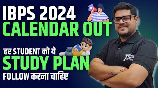 Bank Exam 2024 Preparation  IBPS RRB POClerk Study Plan  IBPS Calendar 2024  Ankush Lamba [upl. by Ayatnwahs]