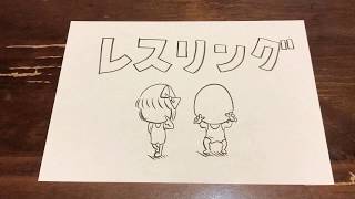 ぱらおとぱらみが、2020千葉県で行われるオリンピック・パラリンピックの８競技紹介【パラデル漫画】 [upl. by Kedezihclem327]