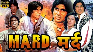 Mard 1985 full movie  mard movie amitabh bachchan  Mard film amitabh bachchan hd facts amp review [upl. by Ladnik]