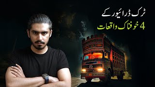 4 Horrifying Stories Of Pakistani Truck Drivers  Spine Chilling True Horror Stories [upl. by Arezzini591]