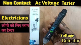 Ac Non Contact Voltage TesterVoltage Detector Best Ac Voltage Detector Ac Voltage Tester [upl. by Hanzelin]