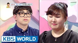 I want to get things done with my wife Hello Counselor  20170612 [upl. by Edin]