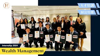 Internship 2024  Wealth Management [upl. by Resarf]