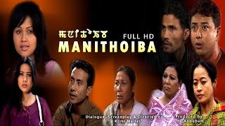 Manithoiba  Hamom Sadananda  Abenao Elangbam  Laxmi Anoubam  Manipuri Full Film [upl. by Tenner]