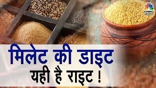 Diet Tips क्या है Millets जानिए फायदे  Consumer Adda  millets diet for weight loss  health tips [upl. by Nader850]