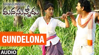 Manasunnodu Movie Songs  Gundelona Full Audio Song  Bharat Nandan Tanisha  Telugu Songs [upl. by Kanter]