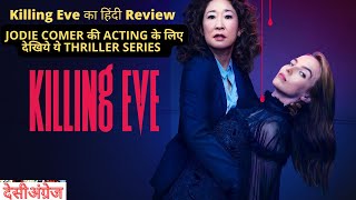 Killing Eve Hindi Review  Episode175  DesiAngrej [upl. by Moses]