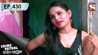 Crime Patrol  ক্রাইম প্যাট্রোল Bengali  Ep 430  Double Crossed [upl. by Torrance]