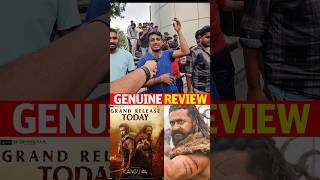 Kanguva Genuine Reviews  Kanguva PublicTalk  Kanguva movie Rating  Surya  Bobby Deol SSPTV [upl. by Center]