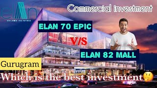 ELAN 82 MALL VS ELAN 70 EPIC COMMERCIAL  which is the best investment🔥9911982157 more information [upl. by Pironi]