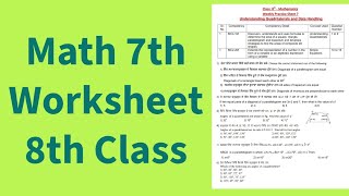 8th Class Math 7th Worksheet Solution for Competency Exams 2024 [upl. by Aniarrol]