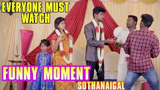 Funny Moment Sothanaigal  Micset Sothanaigal  Micset Sriram Comedy in tamil Micset f [upl. by Enylhsa]