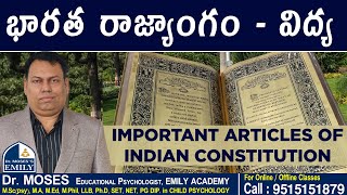 భారత రాజ్యాంగం  విద్య  విద్యకు సంబంధించి ముఖ్యమైన ఆర్టికల్స్  Explanation by Dr Moses [upl. by Lareena]