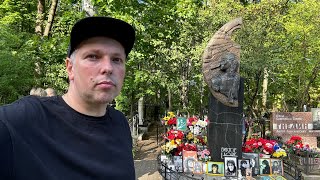 VIKTOR TSOI Kino Grave in St Petersburg Russia [upl. by Htiduy]