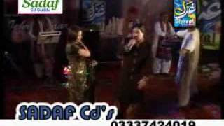 waqt waqt ji galh aa Shaman ali mirali new album son jahdo Sadaf cd corner Guddu 03337424019flv [upl. by Adnalay]