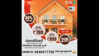 ponneri 90 Bank Loan [upl. by Modla]