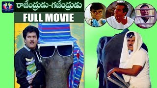 Rajendrudu Gajendrudu Telugu Full Movie  Rajendra Prasad  Soundarya  TFC Comedy [upl. by Alex]