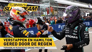 Verstappen en Hamilton gered door de regen  SLIPSTREAM [upl. by Htez]