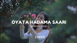 Oyata Hadama Saari ඔයාට හැඩම සාරී LYRICS [upl. by Tirma]