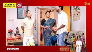 Kanyaadaana  Preview  Full EP free on SUN NXT  14 February 2023  Udaya TV  Kannada Serial [upl. by Morril]