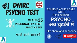 DMRC LMRC NMRC UPMRC PSYCHO TEST  CRA SC TO  CLASS25  PERSONALITY TEST  PRACTICE SET [upl. by Giesser230]