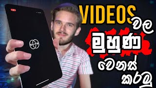 Reface App 🎭 Deepfake Video  Sinhala [upl. by Ayifa]