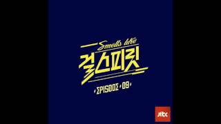 Seungyeon Pledis Girlz  Desperado Smells Like Girl Spirit EPISODE 9 AUDIOMP3 [upl. by Themis]