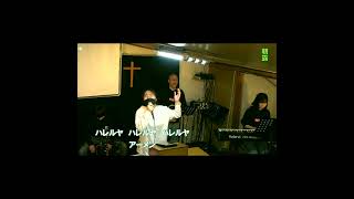 SALighT Worship  見張り人として＆朝露 [upl. by Ydnik]