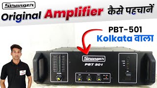 Stranger pbt 501 original amplifier  original stranger amplifier kolkata wala  Stranger pbt 501 [upl. by Bullough]