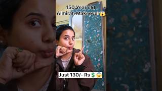 Old Almirah makeover ✅  old Almirah makeover with Wallpaper 🧱  shortsfeed shortvideo wallpaper [upl. by Isyed949]