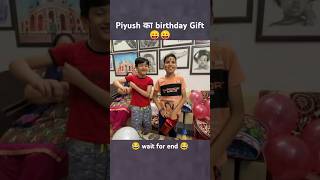 Piyush का birthday Gift 😝 sourav Joshi vlogs [upl. by Ashton]