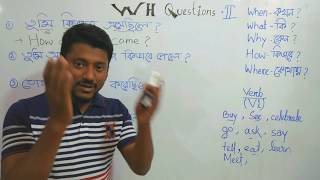 practice class 7B How where which how many how much দিয়ে প্রশ্ন past tense bangla [upl. by Marigolda]