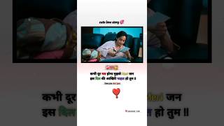 Cute love story 💞🤗💖💯trending youtubeshorts lovestory sorts love explore viralshort [upl. by Nehgem389]