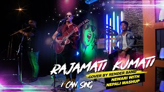 RAJAMATI KUMATI  NEWARI amp NEPALI MASHUP COVER BY RENDER BAND  I CAN SING  YOHO TV HD [upl. by Nalid]