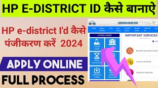 hp edistrict id kaise banaye 2024  how to register HP edistrict Bonafide certificate apply [upl. by Dareg]