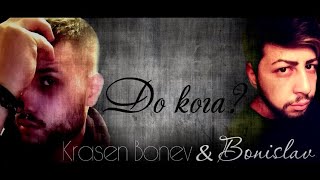 KRASEN BONEV amp BONISLAV  DO KOGA  КРАСЕН БОНЕВ amp БОНИСЛАВ  ДО КОГА  COVER  LYRIC VIDEO 2022 [upl. by Zerdna]