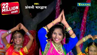 Anjali bhardwaj  Jhuleli Ho Maiya Jhuleli  New Bhojpuri Bhakti song [upl. by Inalej]