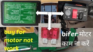 Bajaj bs6 CNG auto wiring problem [upl. by Tracy]