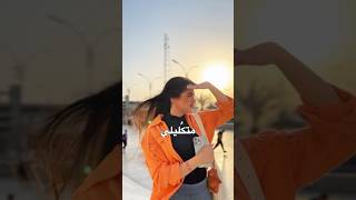 خطي ورطته صديقته بلحر شوفو الكارثه صارت 😳😳 [upl. by Nerhtak]